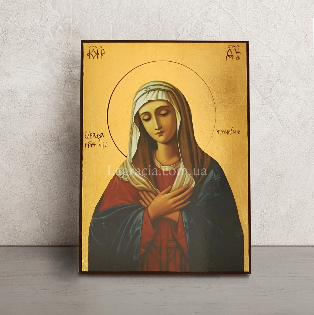 Ікона Божої Матері Умиління 14 Х 19 см