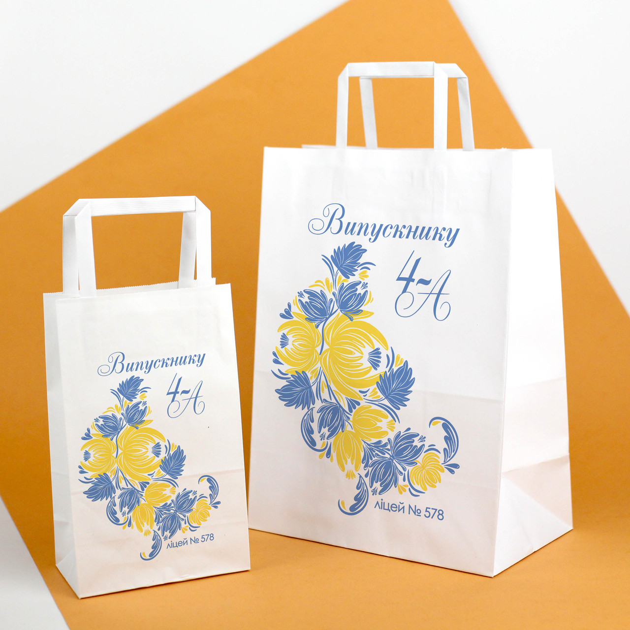 Пакет на випускний в садочку Друк на замовлення 320*150*380 мм Пакетик для подарунка випускнику з написом, фото 1