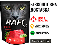 Влажный корм Dolina Noteci Rafi cat для взрослых кошек с говядиной, 300г