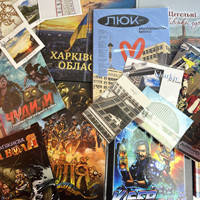 Поліграфія