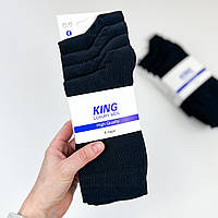 Набор мужских хлопковых носков 4 пары King (черные)