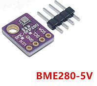 Метеодатчик Arduino BME280 5В