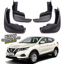Бризговики для Nissan QASHQAI II J11 / ROGUE SPORT 2014-2021 (Surtep)
