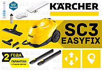 Пароочисник Karcher SC 3 Easyfix (premium Парогенератор 1 2 4 5