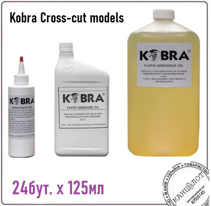 Олія для шредера Kobra Cross-cut models, 24 бут. по 125мл (000014342)