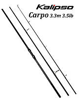 Удилище карповое 3.3 м 3.5lb Kalipso Carpo