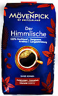 Кава в зернах Movenpick Der Himmlische 500 г Німеччина