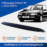 Мухобойка Volkswagen Passat B4 с 1993-1997г Фольксваген Пассат Дефлектор капота