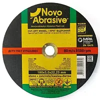 Круг отрезной по камню NovoAbrasive 180x3x 22.23 мм