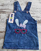 Детский джинсовый сарафан ЗАЙКА для девочки размер 1-4 года синего цвета