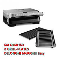 Комплект пластин гриль для Мультимейкера DELONGHI MultiGrill Easy SW12AC.S (5523110001) Оригінал