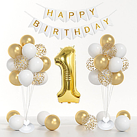Фотозона из шаров Happy Birthday Золото с конфетти (39 шаров) | Для девочки