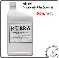 Масло для шредера Kobra Oil for Automatic Oiler Cross-cut, 24бут. по 1л (000014420)