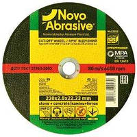 Круг отрезной по камню NovoAbrasive 230x2.5x 22.23 мм