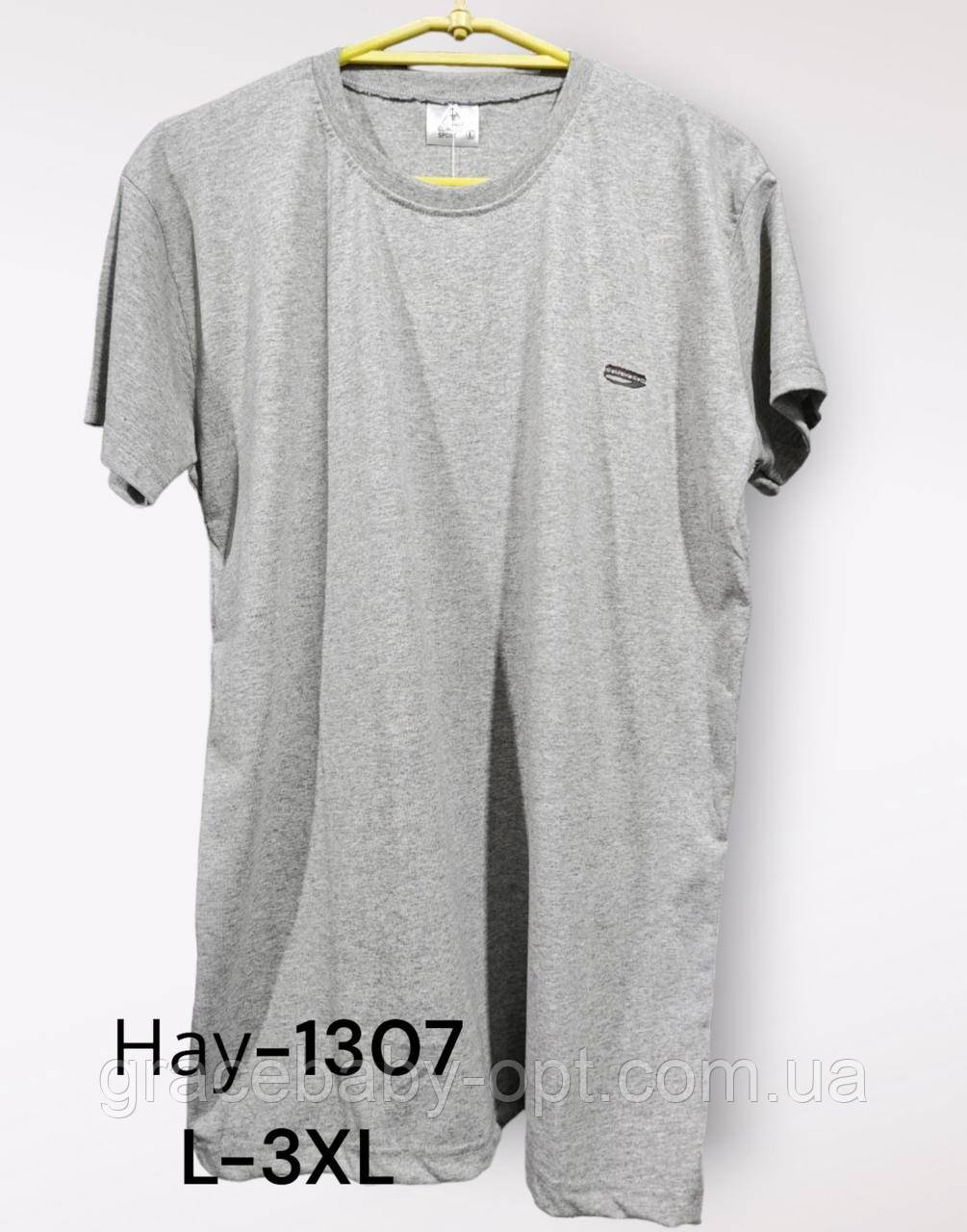 Футболка чоловіча оптом, L-3XL рр, № Hay-1307