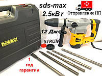 Отбойный молоток, отбойник, перфоратор DeWALT D25721K SDS-MAX Кейс.