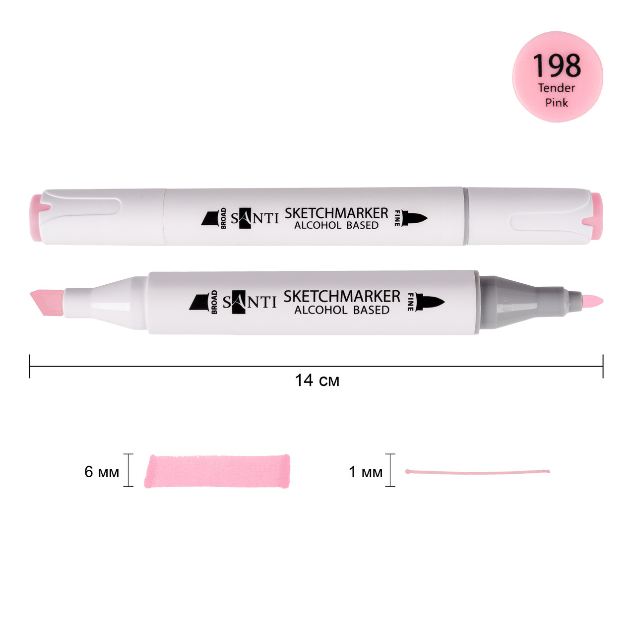 Скетч-маркер спиртовий Professional SA-198 ніжно-рожевий Santi (390793), фото 1