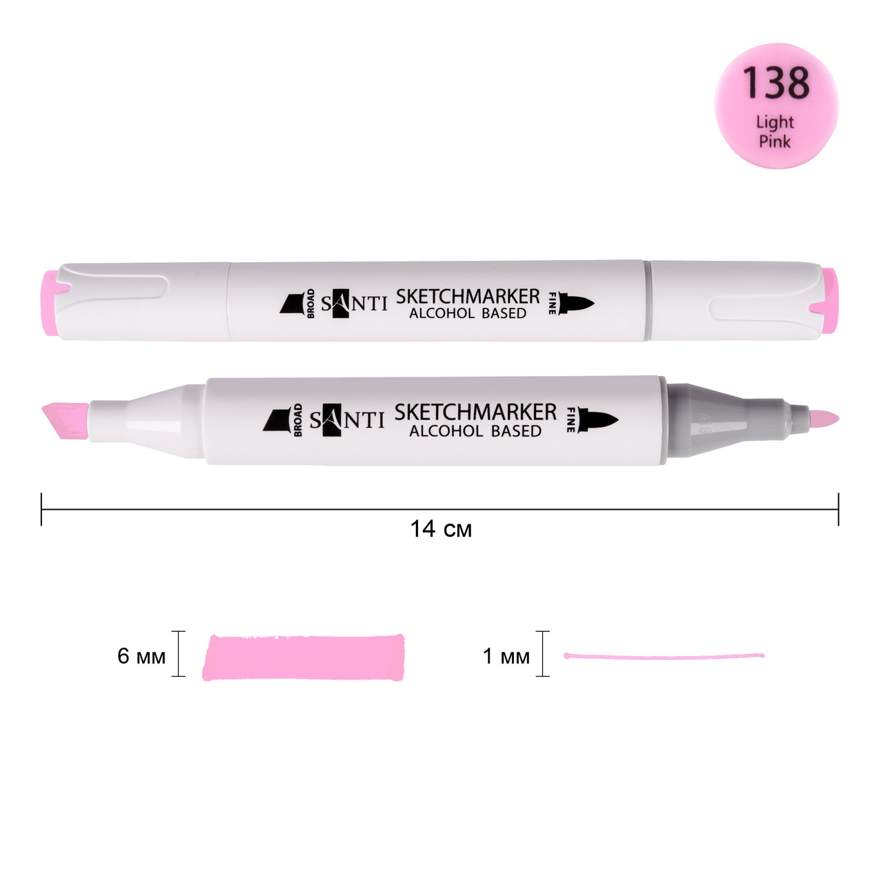 Скетч-маркер спиртовий Professional SA-138 світло-рожевий Santi (390799), фото 1