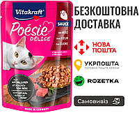 Влажный корм Vitakraft Poésie Délice для кошек, сердца в соусе, 85 г