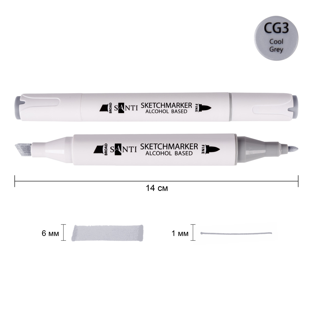 Скетч-маркер спиртовий Professional SA-CG3 холодний сірий 3 Santi (390828), фото 1