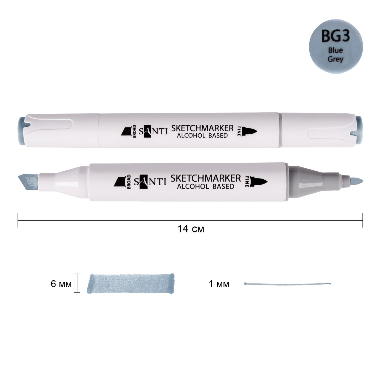 Скетч-маркер спиртовий Professional SA-BG3 синьо-сірий 3 Santi (390829), фото 1