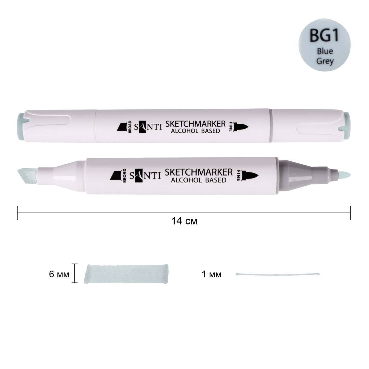 Скетч-маркер спиртовий Professional SA-BG1 синьо-сірий 1 Santi (390835), фото 1