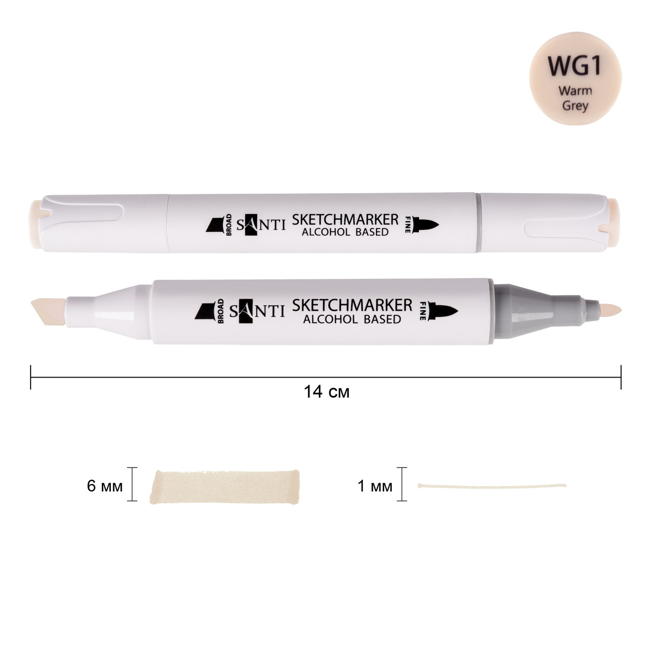 Скетч-маркер спиртовий Professional SA-WG1 теплий сірий 1 Santi (390839), фото 1