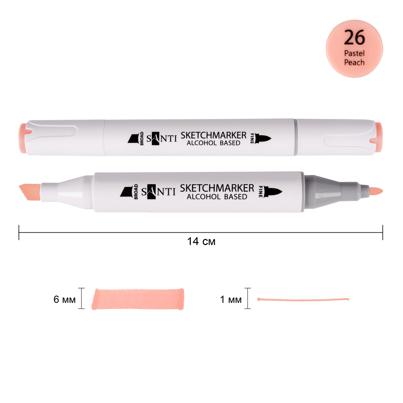 Скетч-маркер спиртовий Professional SA-26 пастельно-персиковий Santi (390848), фото 1