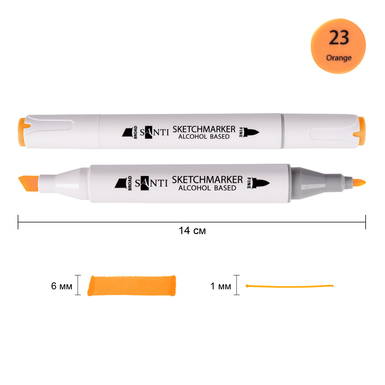 Скетч-маркер спиртовий Professional SA-23 помаранчевий Santi (390851), фото 1