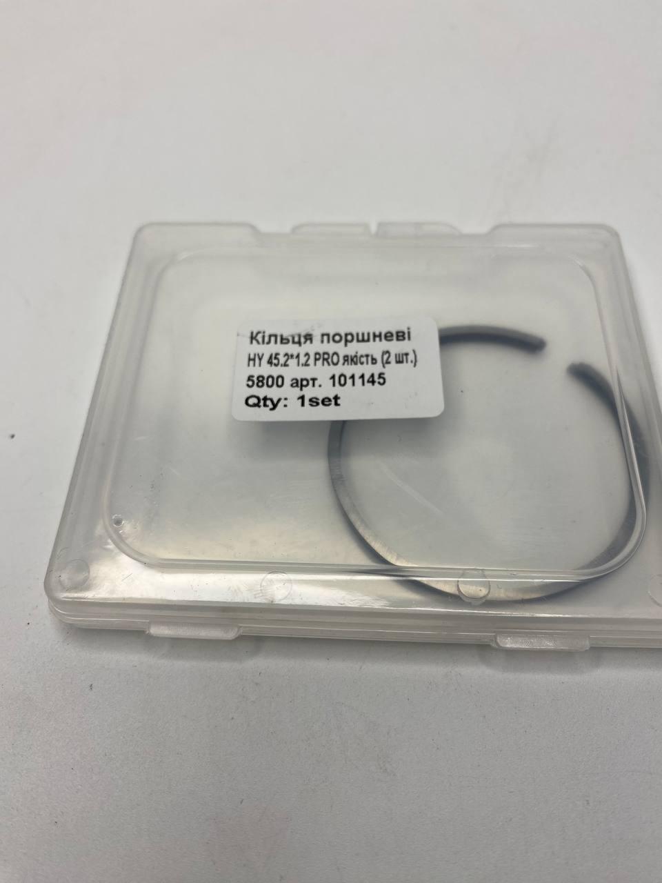 Кільця на поршень 45.2 мм (к-кт) для бензопилки gl 5800 Kamberg pro, фото 1