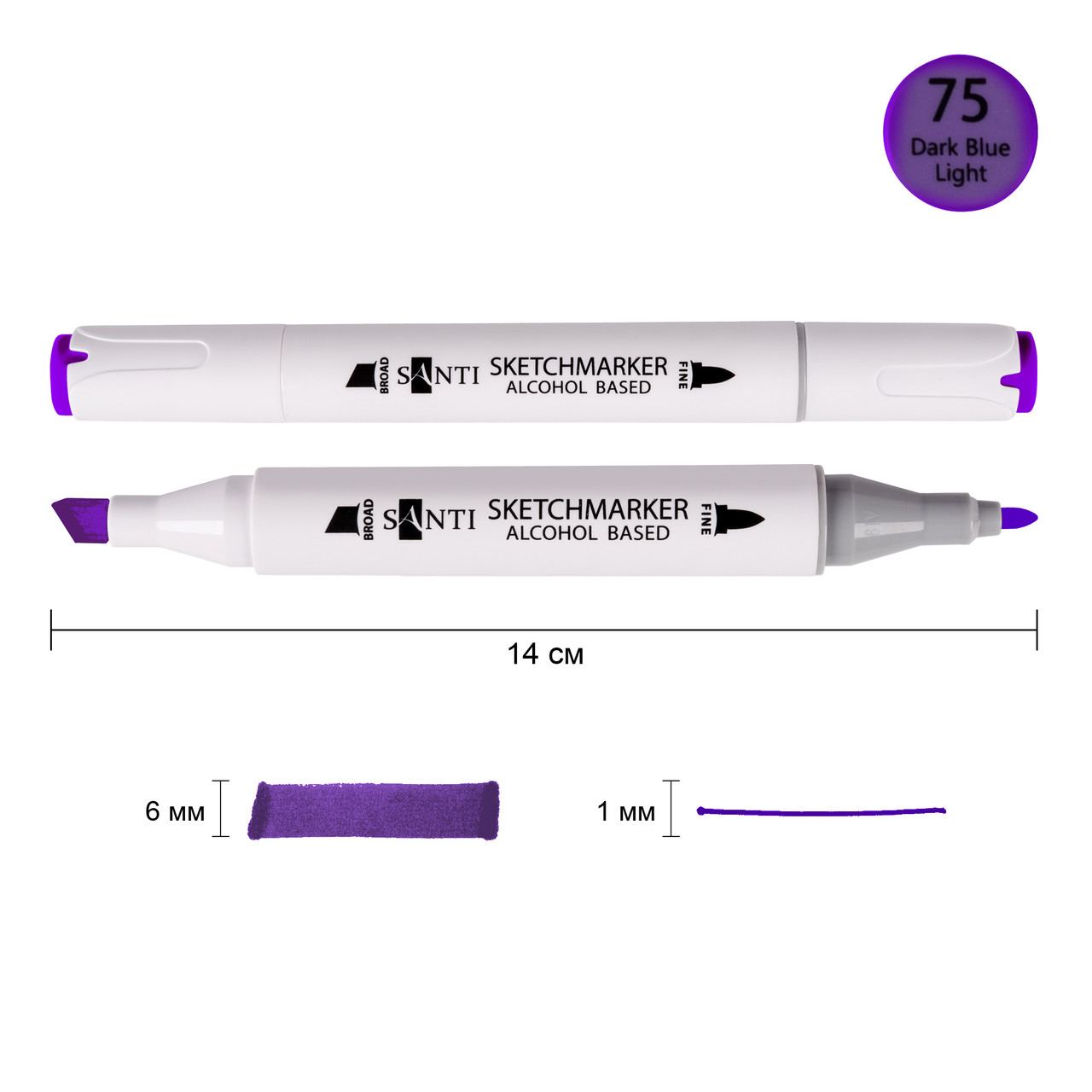 Скетч-маркер спиртовий Professional SA-75 темно-фіолетовий Santi (390880), фото 1