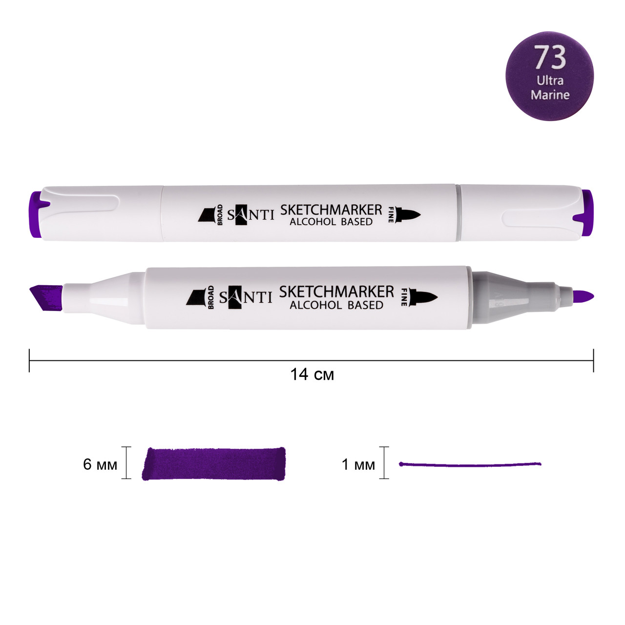 Скетч-маркер спиртовий Professional SA-73 ультрамарин Santi (390881), фото 1