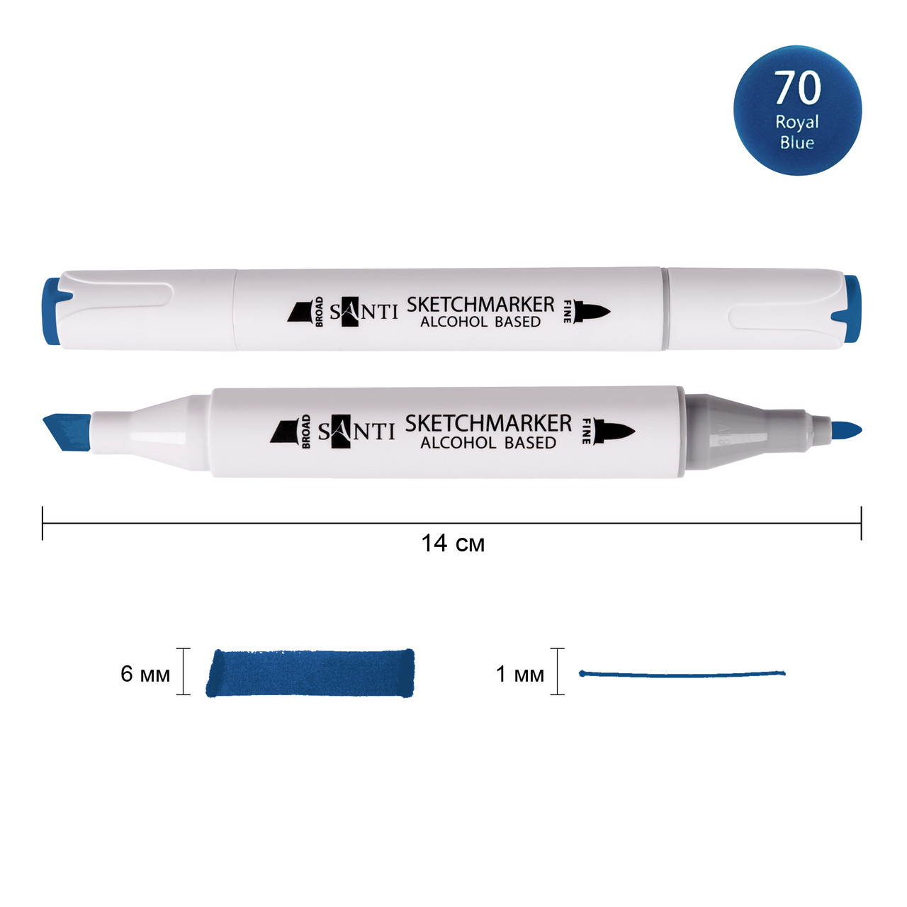Скетч-маркер спиртовий Professional SA-70 королівський синій Santi (390885), фото 1