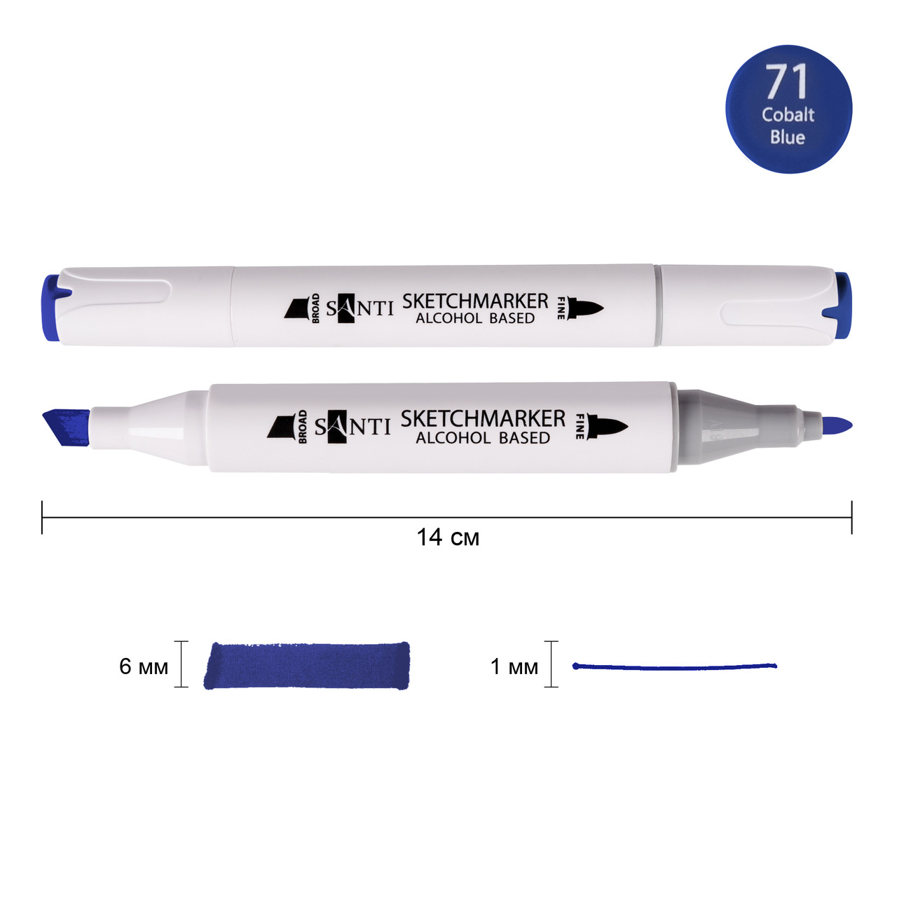 Скетч-маркер спиртовий Professional SA-71 синій кобальт Santi (390889), фото 1