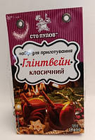 ТМ Сто пудів Набір Глінтвейн класичний 14г (5)