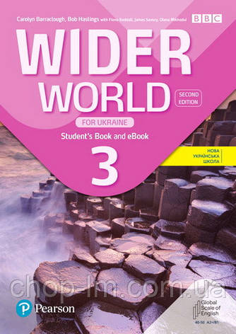 Wider World (2nd edition) for Ukraine 3 Student Book with eBook. Pearson / Підручник з англійської мови, фото 2