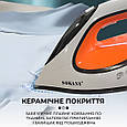 Праска парогенератор ручна для одягу SOKANY професійна парова для штор з керамічною підошвою 3000 Вт Lugi, фото 3