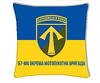 Подушка с принтом Подушковик Шеврон 57-ма окрема мотопіхотна бригада 32х32 см Желто-синий (hu TP, код: 8141192
