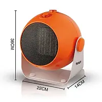 Тепловентилятор дуйка RAF R1186 1800Вт Оранжевый Techo