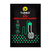 Засіб TURBOчистий для видалення накипу 30 г Techno