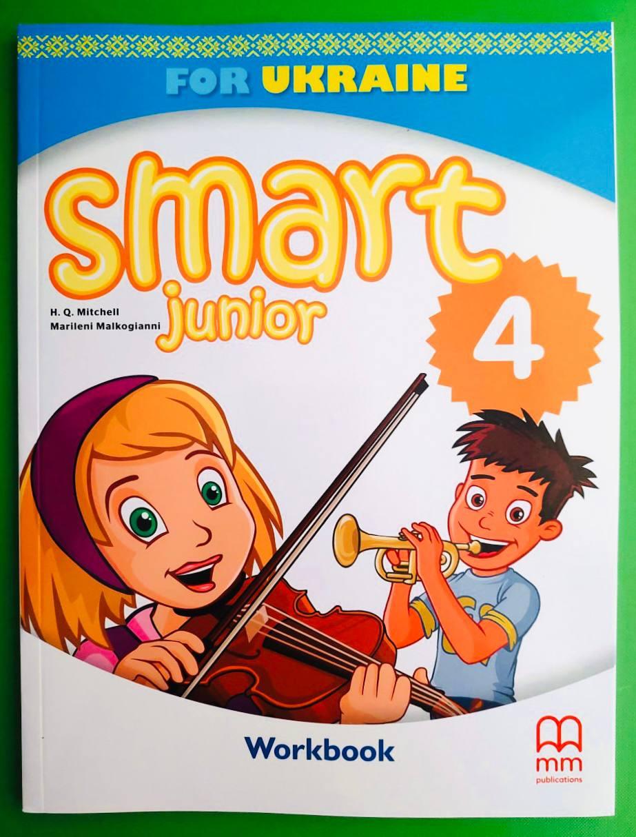 Робочий зошит. Англійська мова 4 клас НУШ Smart Junior
