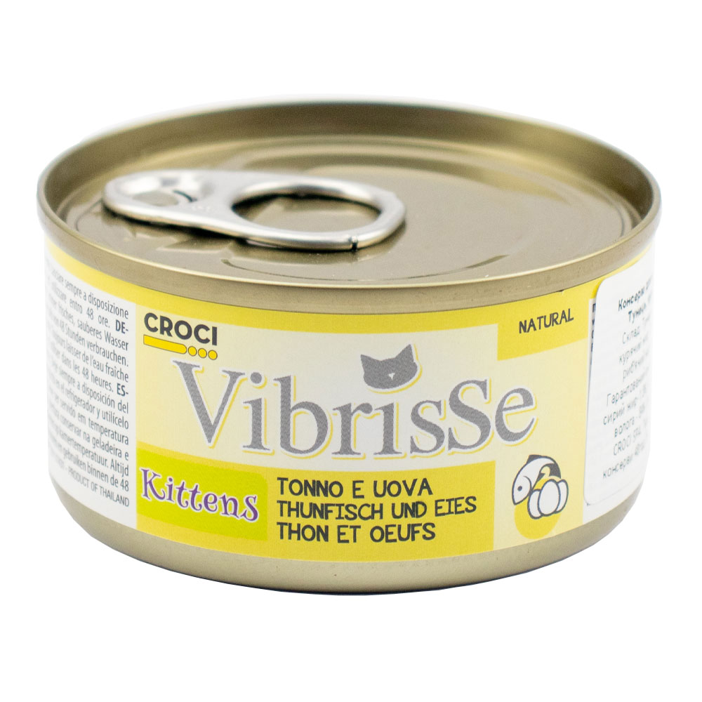 Vibrisse Kittens Tuna & Eggs консерви для кошенят з тунцем та яйцями в соусі натуральні консерви для котів - 70 г