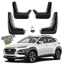 Бризговики Hyundai Kona / Encino 2018+ (TAN)