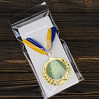 Медаль подарочная 43622 Юбилейная 70 років