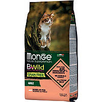 Сухой корм для кошек Monge Cat Bwild GR.FREE со вкусом лосося 1.5 кг (8009470012072)