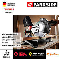 НОВА торцовка для дерева з Німеччини Parkside PKS 1500/пила торцева