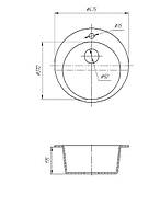 Мойка кухонная каменная круглая Romzha Eva Avena 501, 475x475x175 мм