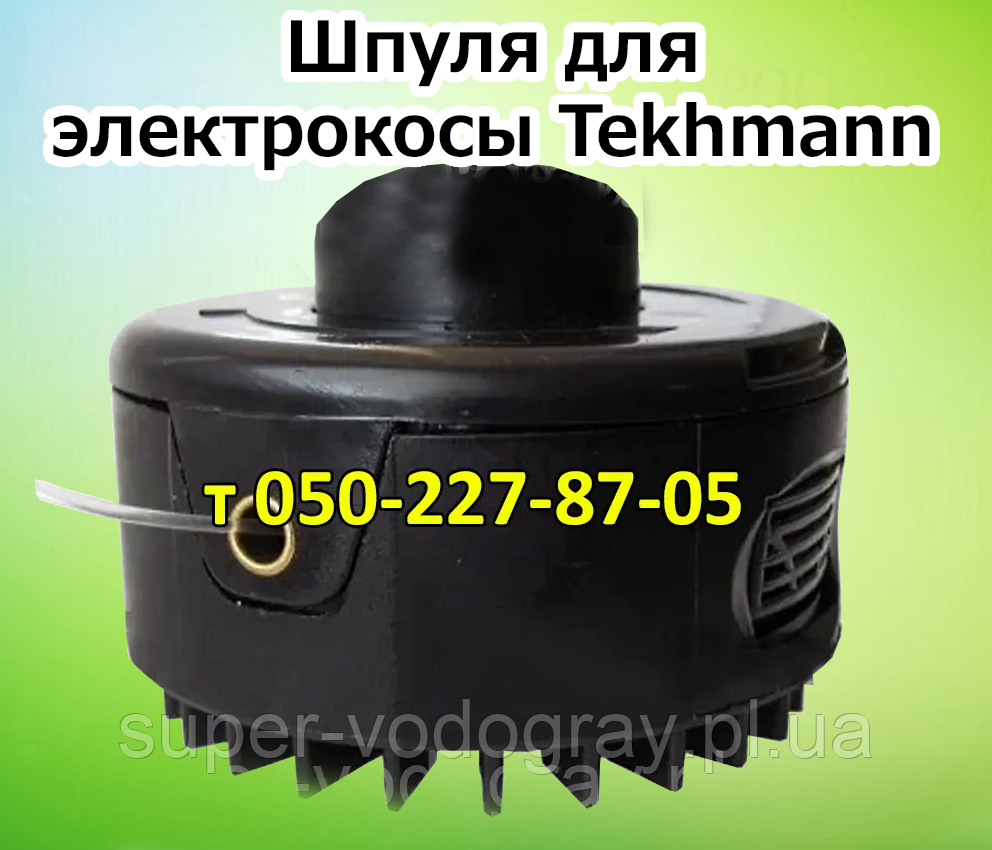 Шпуля, ножі для електрокоси Tekhmann, фото 1