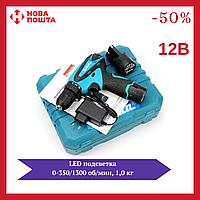 Шуруповерт Makita DF330DWE 12V 2A/h с большим набором инструментов и запасной батареей 2-х скоростной elk