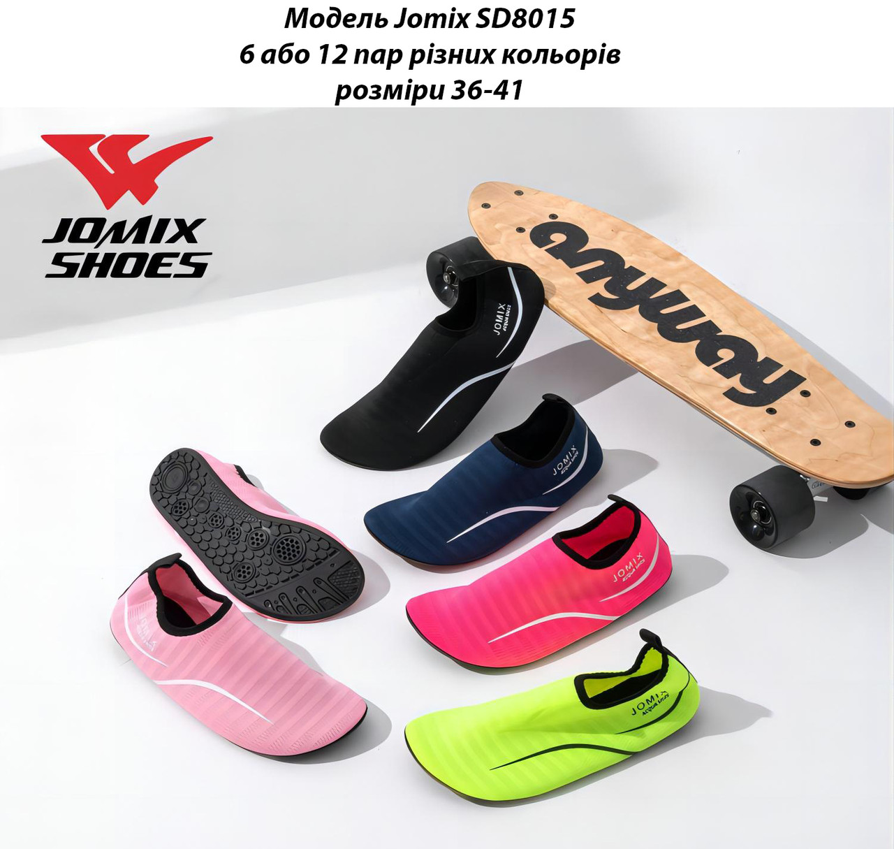 Жіночо - підліткові тапочки